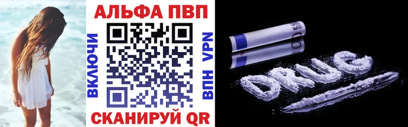 A PVP СК КРИС купить наркоту Верхняя Тура