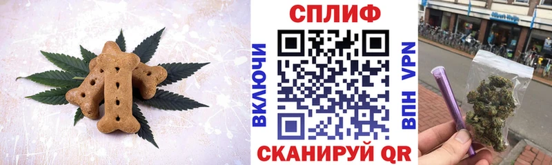 Еда ТГК марихуана  omg как зайти  Верхняя Тура 