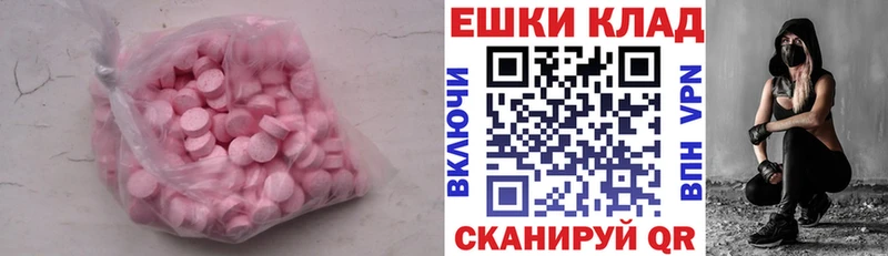 закладка Верхняя Тура ЭКСТАЗИ Punisher