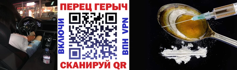ГЕРОИН афганец  blacksprut вход  Верхняя Тура  как найти  