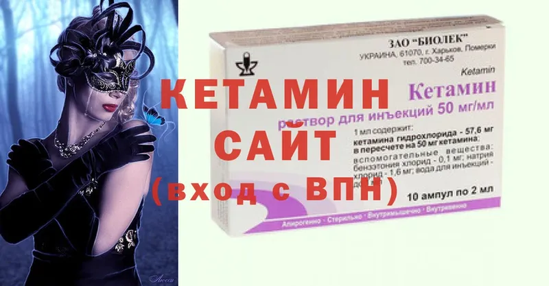 купить наркотики цена  Верхняя Тура  Кетамин ketamine 