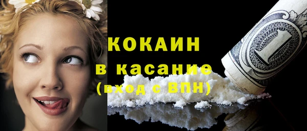 эйфоретик Богородск