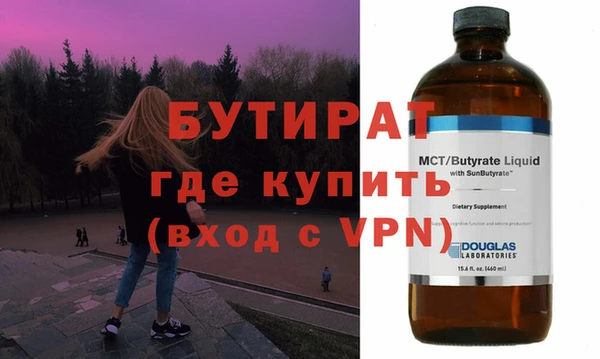 хмурый Белокуриха