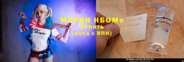 мефедрон VHQ Зеленодольск