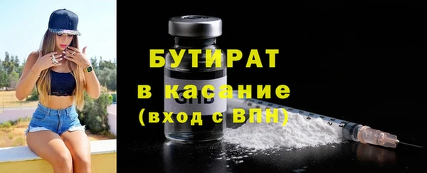 эйфоретик Богородск