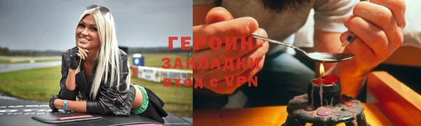 эйфоретик Богородск