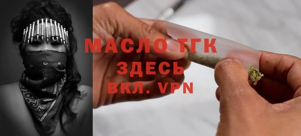 дживик Беломорск