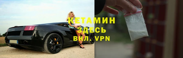 синтетический гашиш Богородицк
