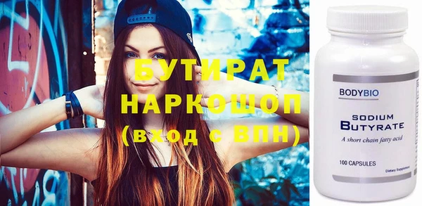 эйфоретик Богородск