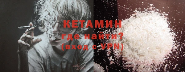 MDMA Premium VHQ Балабаново