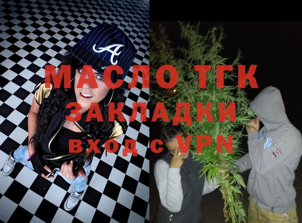 а пвп мука Богданович