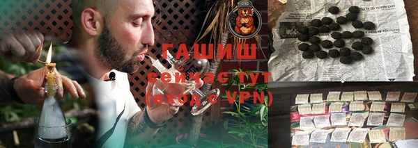 эйфоретик Богородск