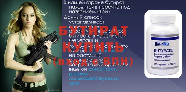 прущая мука Баксан
