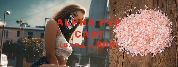 синтетический гашиш Богородицк