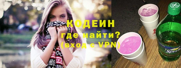синтетический гашиш Богородицк