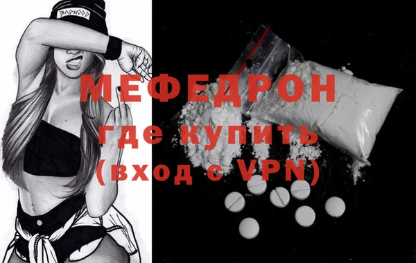 гашиш Беслан