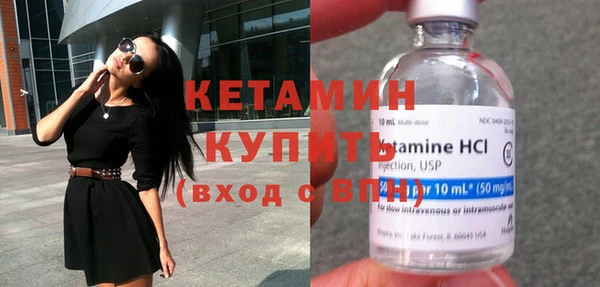 синтетический гашиш Богородицк