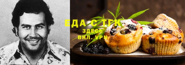 синтетический гашиш Богородицк