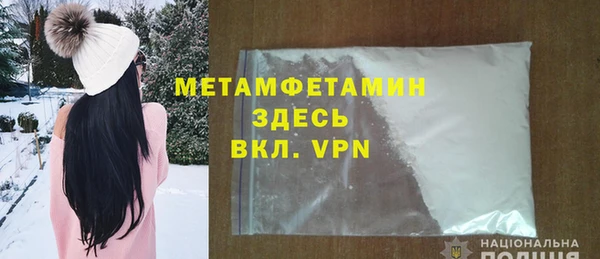 эйфоретик Богородск
