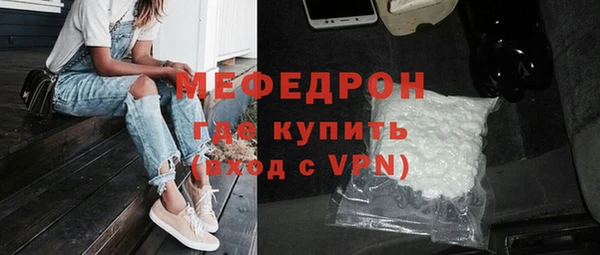 хмурый Белокуриха
