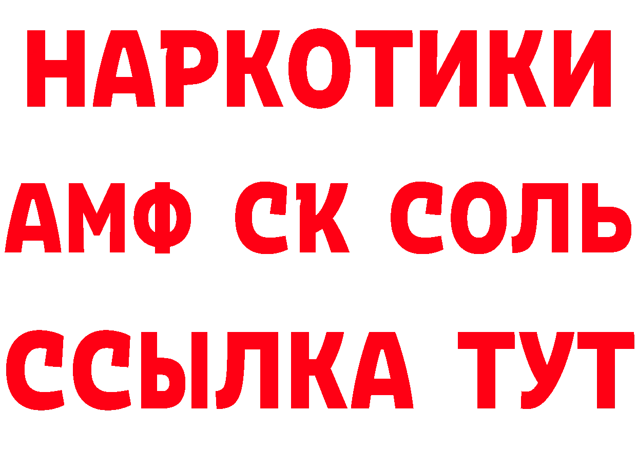 ГАШ убойный зеркало дарк нет гидра Верхняя Тура