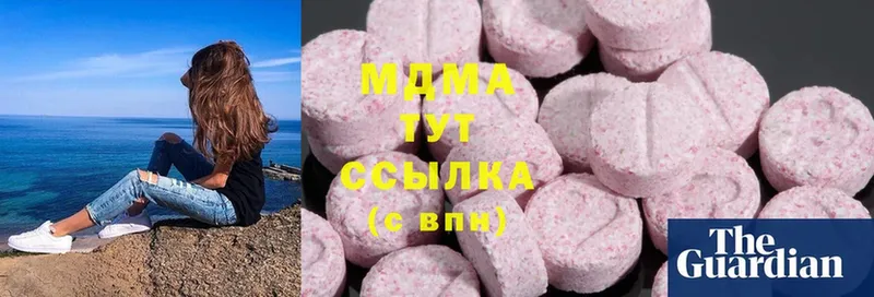 цены   Верхняя Тура  MDMA молли 