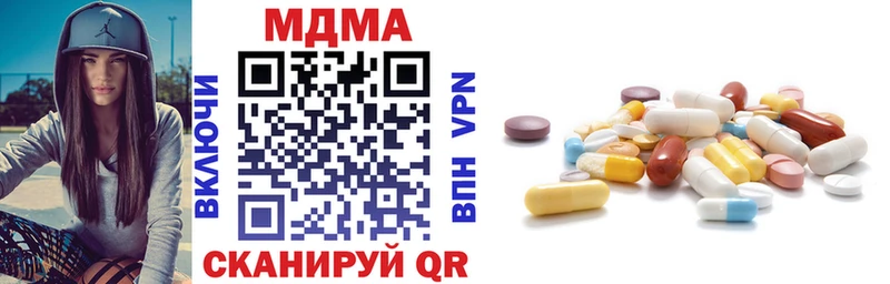 купить  сайты  площадка формула  МДМА crystal  Верхняя Тура 