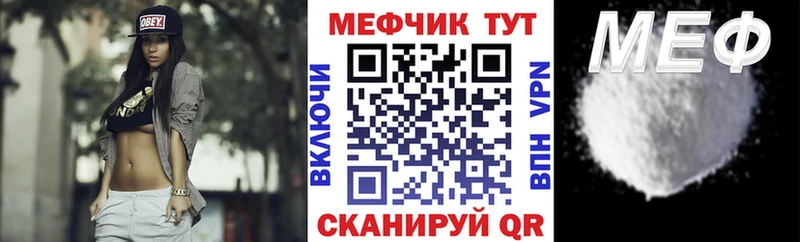 Меф mephedrone  kraken ONION  Верхняя Тура 