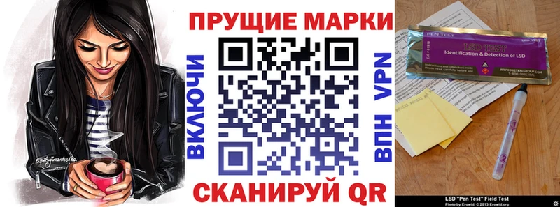 это телеграм  Верхняя Тура  Марки N-bome 1500мкг  блэк спрут сайт 