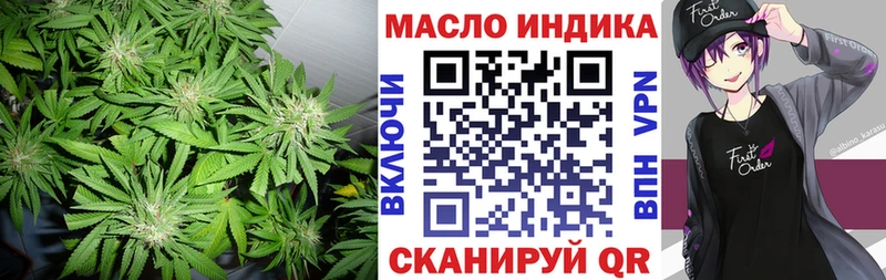 Дистиллят ТГК вейп  наркотики  Верхняя Тура 